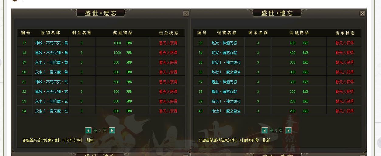 [gom引擎]盛世遗忘单职业版
