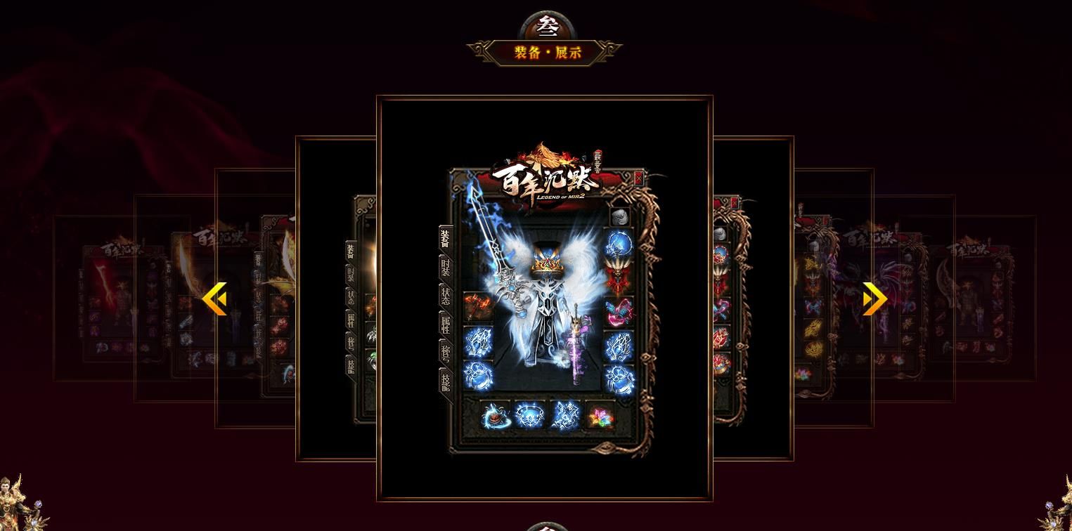 [gom引擎]百年沉默复古三职业版