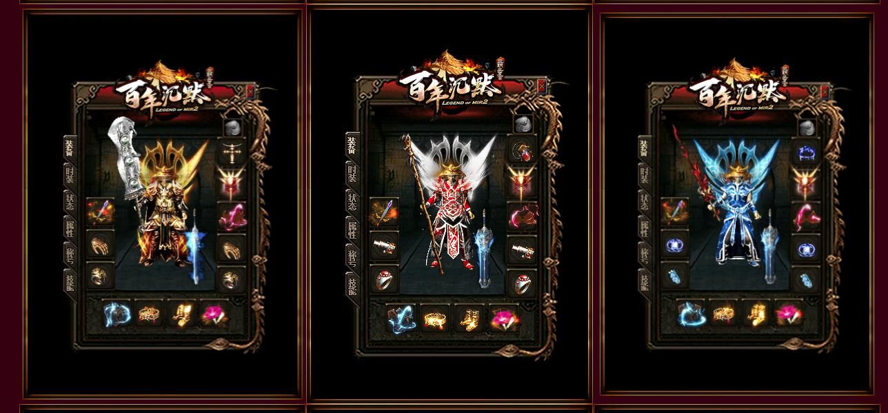 [gom引擎]百年沉默复古三职业版