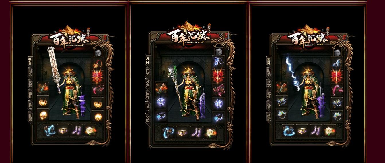 [gom引擎]百年沉默复古三职业版