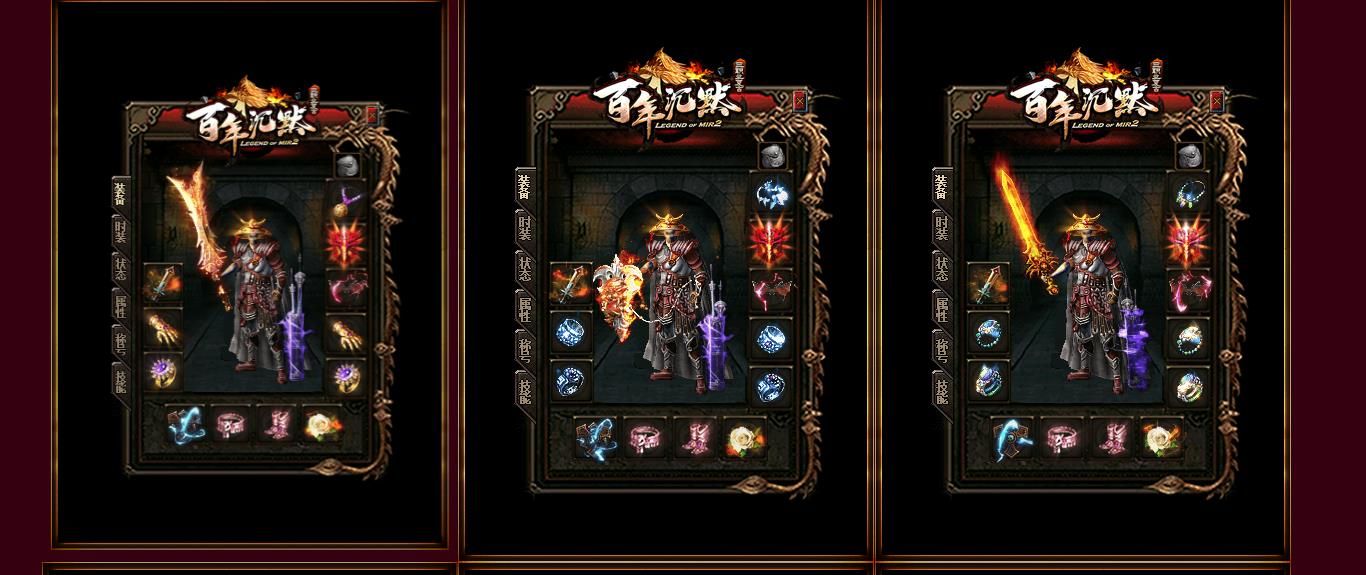 [gom引擎]百年沉默复古三职业版