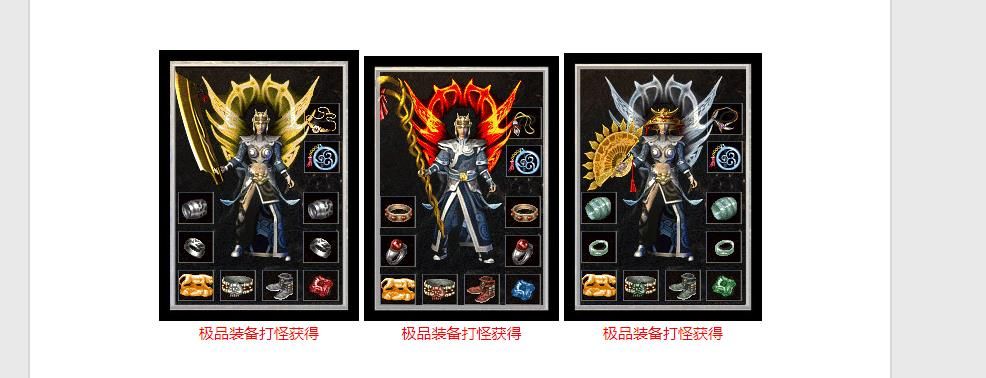 [gom引擎]山河1.76金币复古小极品+4版