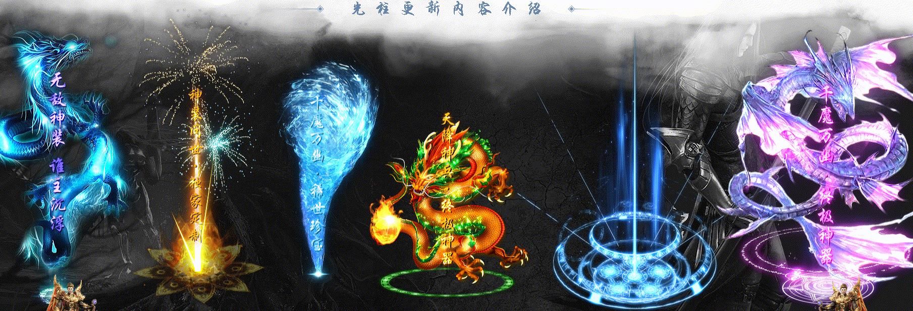 [gom引擎]神秘大陆全新十三章蛮荒无限刀单职业版