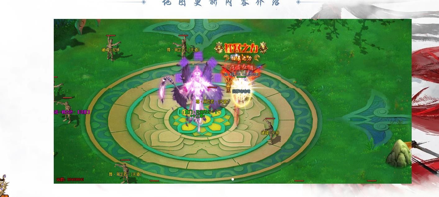 [gom引擎]神秘大陆全新十三章蛮荒无限刀单职业版