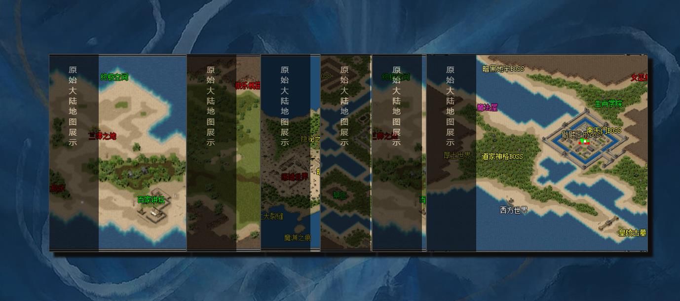 [gom引擎]原始大陆专属神器沉默单职业版