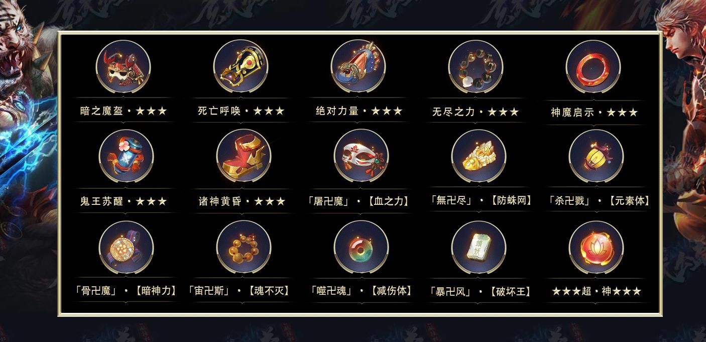 [gom引擎]玄武公益单职业版