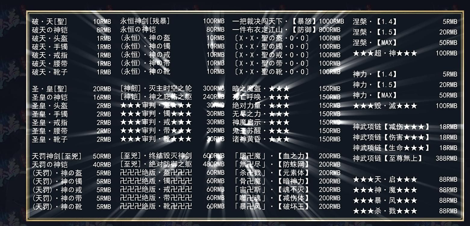 [gom引擎]玄武公益单职业版