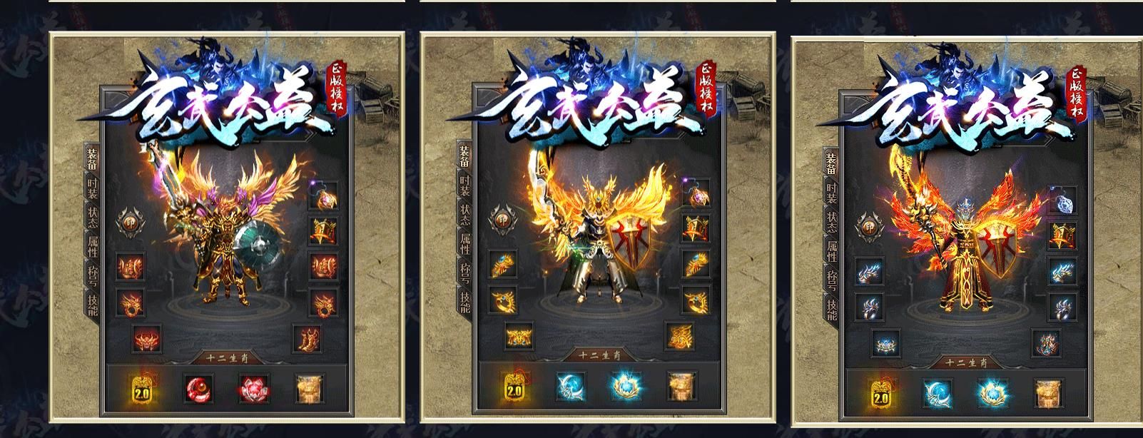 [gom引擎]玄武公益单职业版