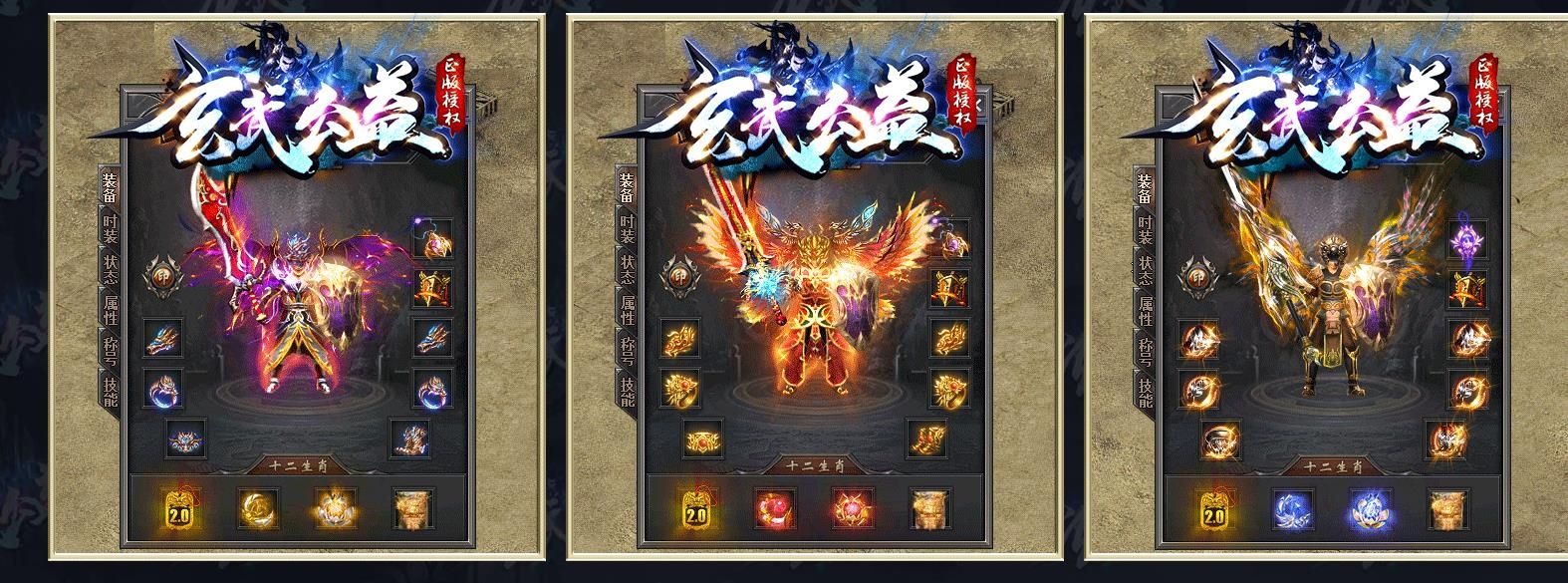 [gom引擎]玄武公益单职业版