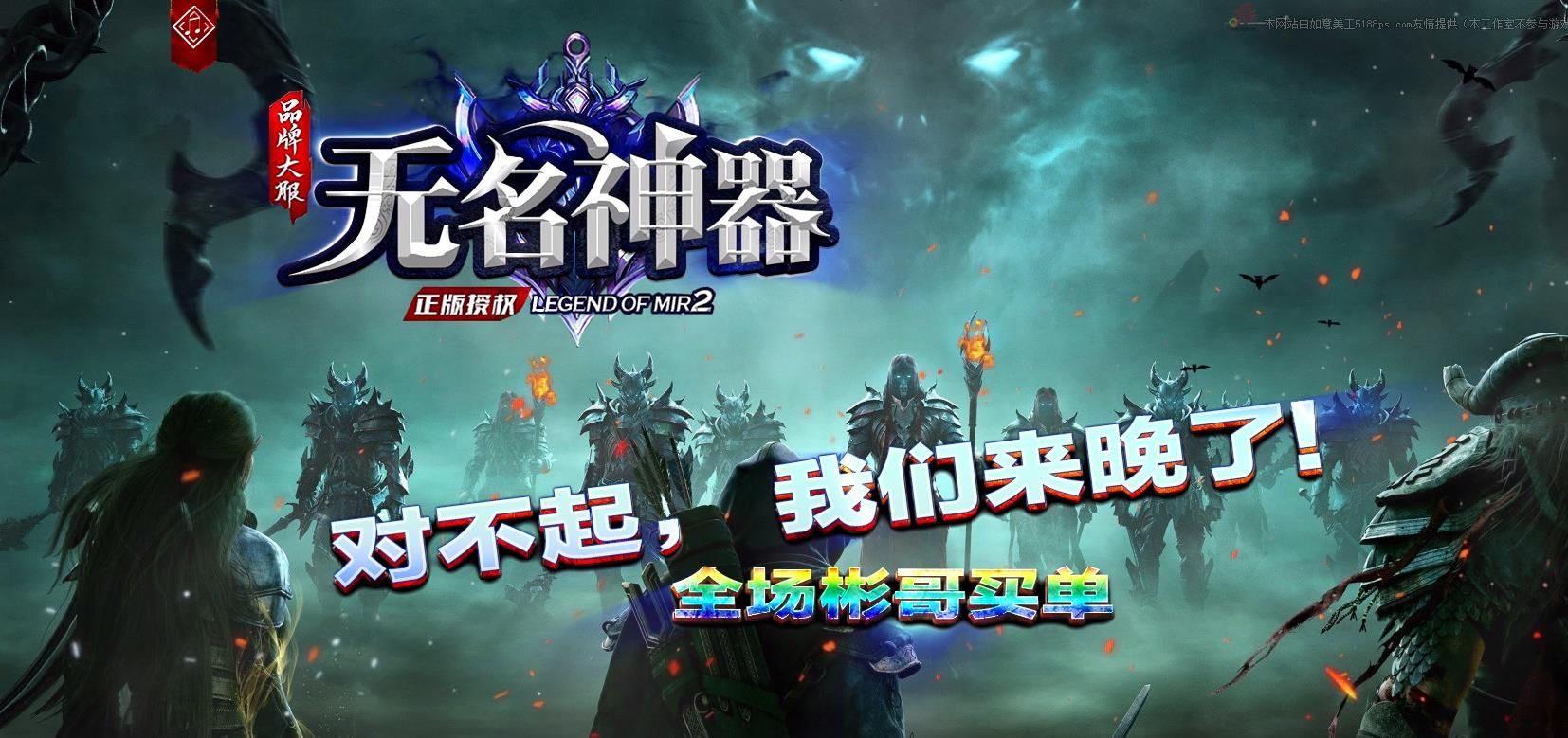 [gom引擎]无名神器攻速单职业版
