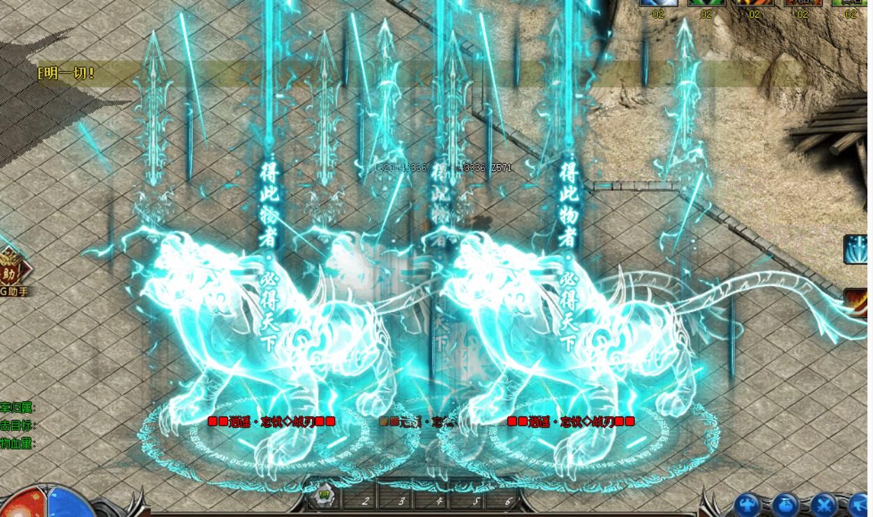 [gom引擎]逍遥忘忧神器天命单职业版
