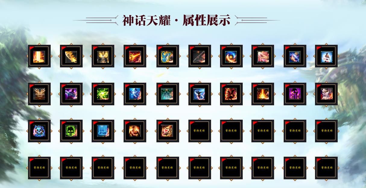 [gom引擎]神话天耀专属神器单职业版