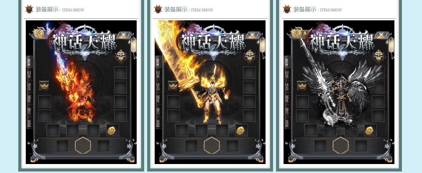 [gom引擎]神话天耀专属神器单职业版