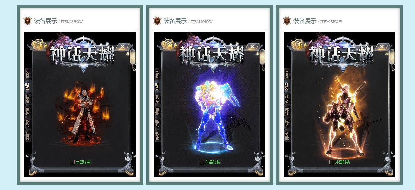 [gom引擎]神话天耀专属神器单职业版