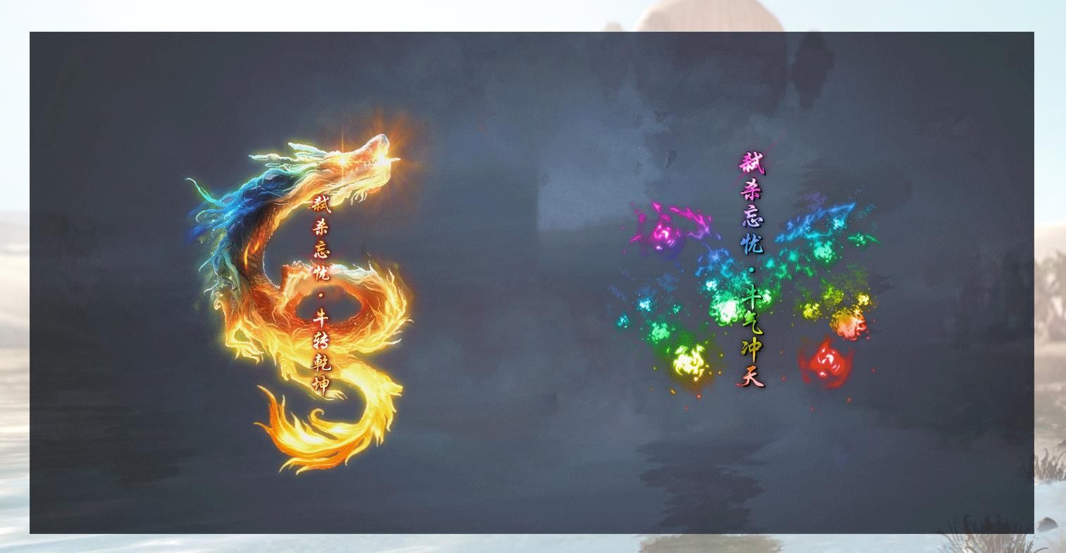 [gom引擎]弑杀忘忧单职业版