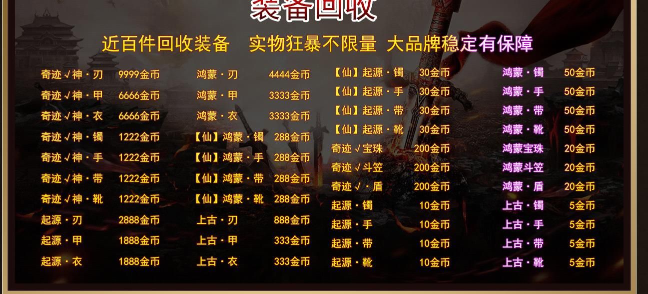 [gom引擎]灵武之奇迹冰雪打金单职业版