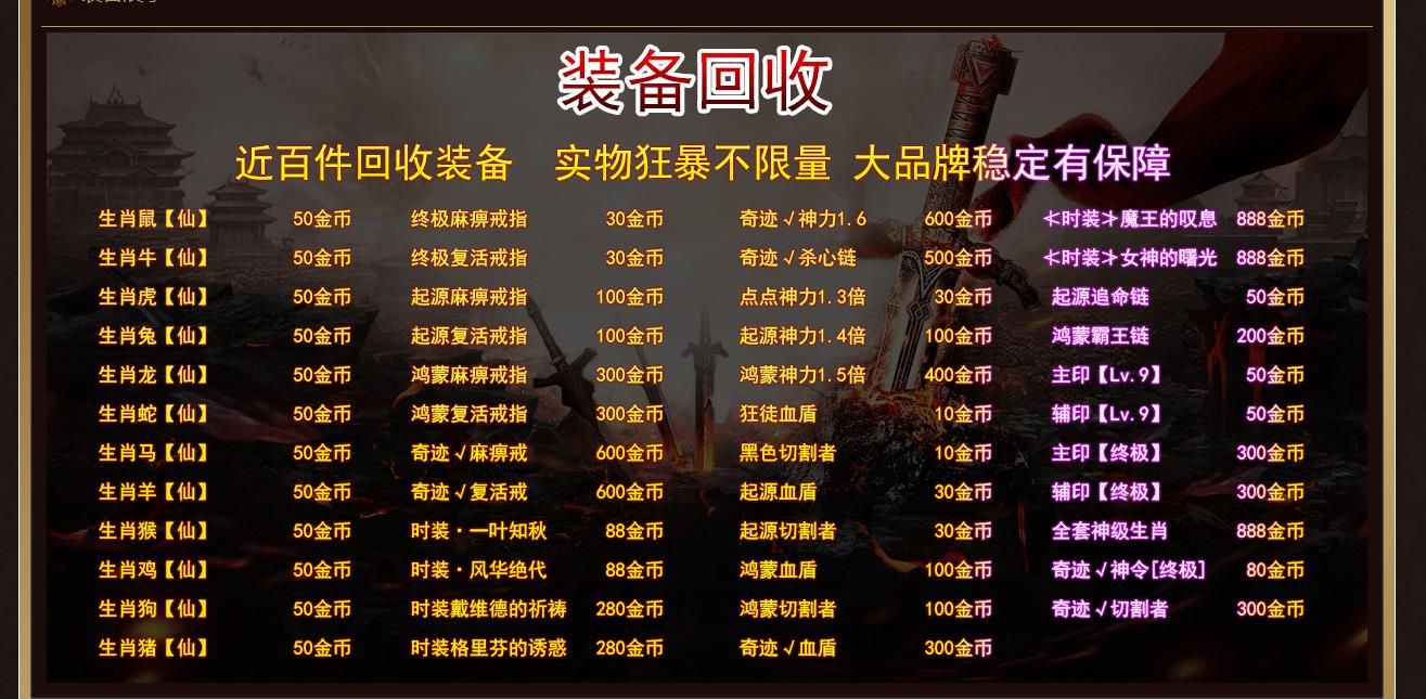 [gom引擎]灵武之奇迹冰雪打金单职业版