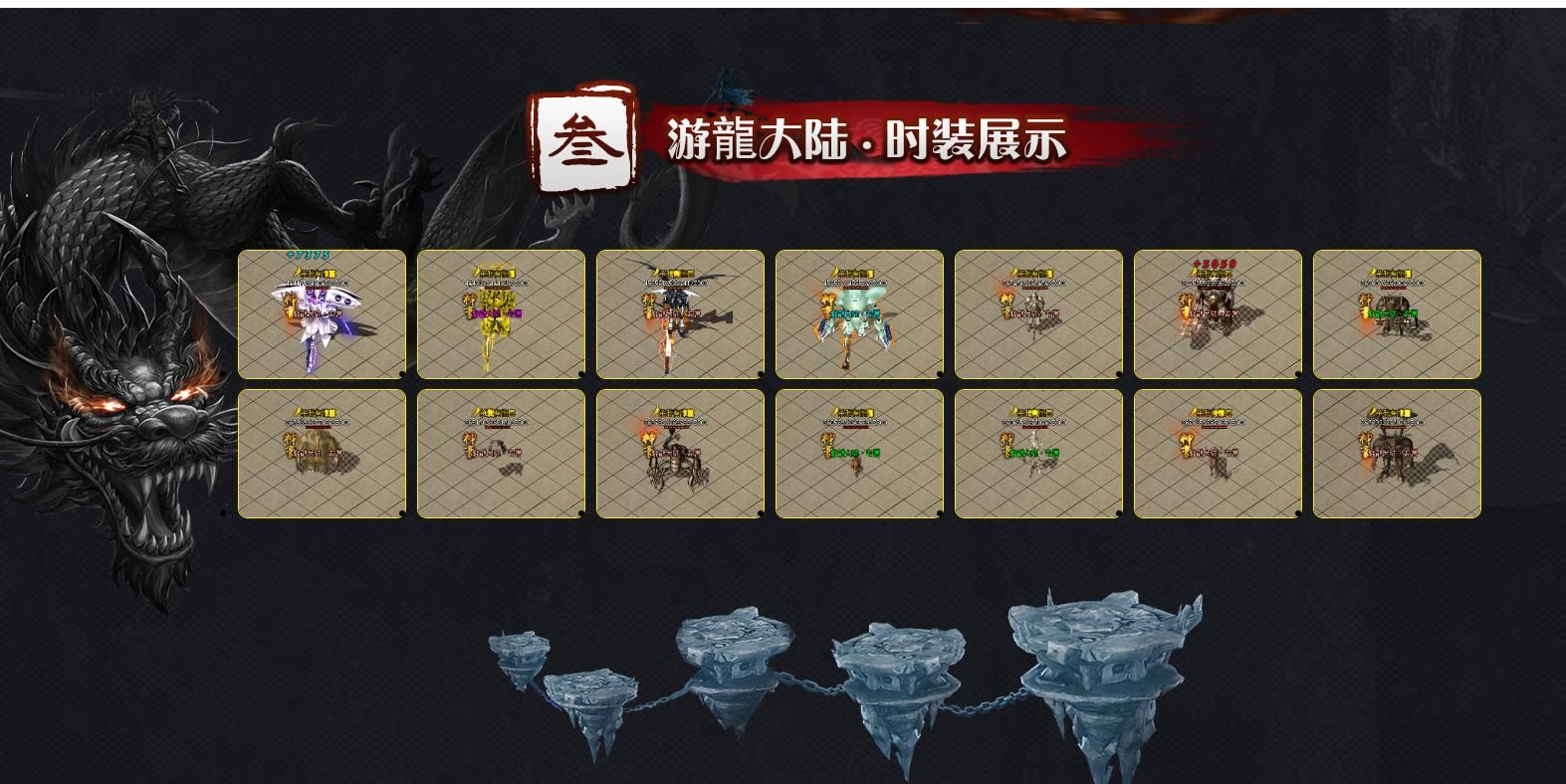 [gom引擎]游龙大陆品牌大服会员1元版