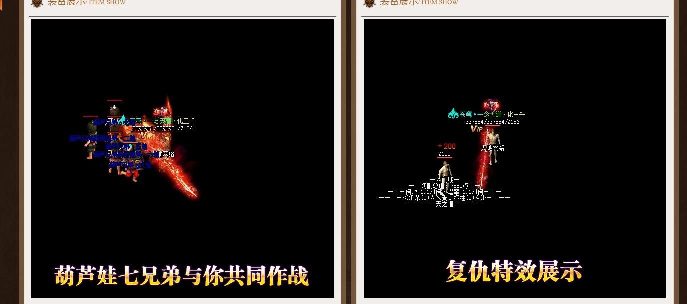 [gom引擎]天之道单职业版