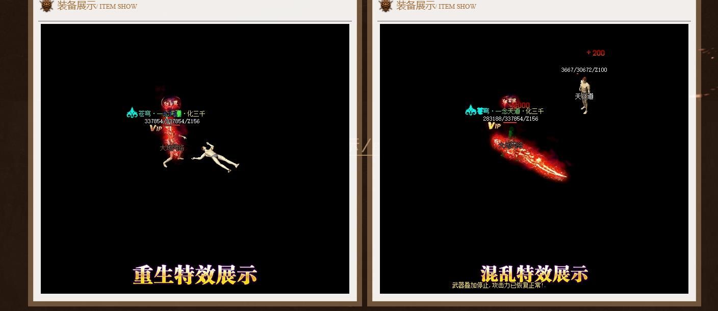 [gom引擎]天之道单职业版