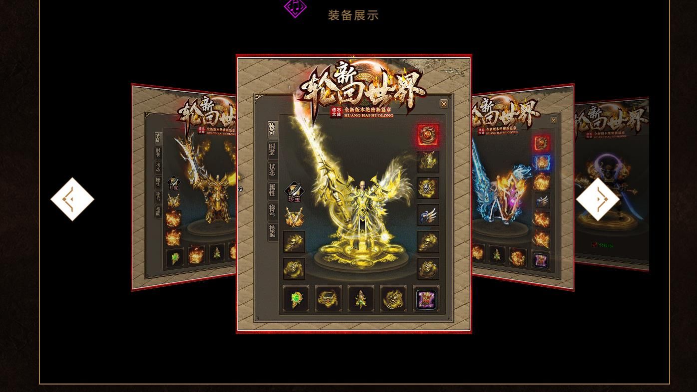 [gom引擎]新轮回世界之遗忘大陆专属剧情单职业版