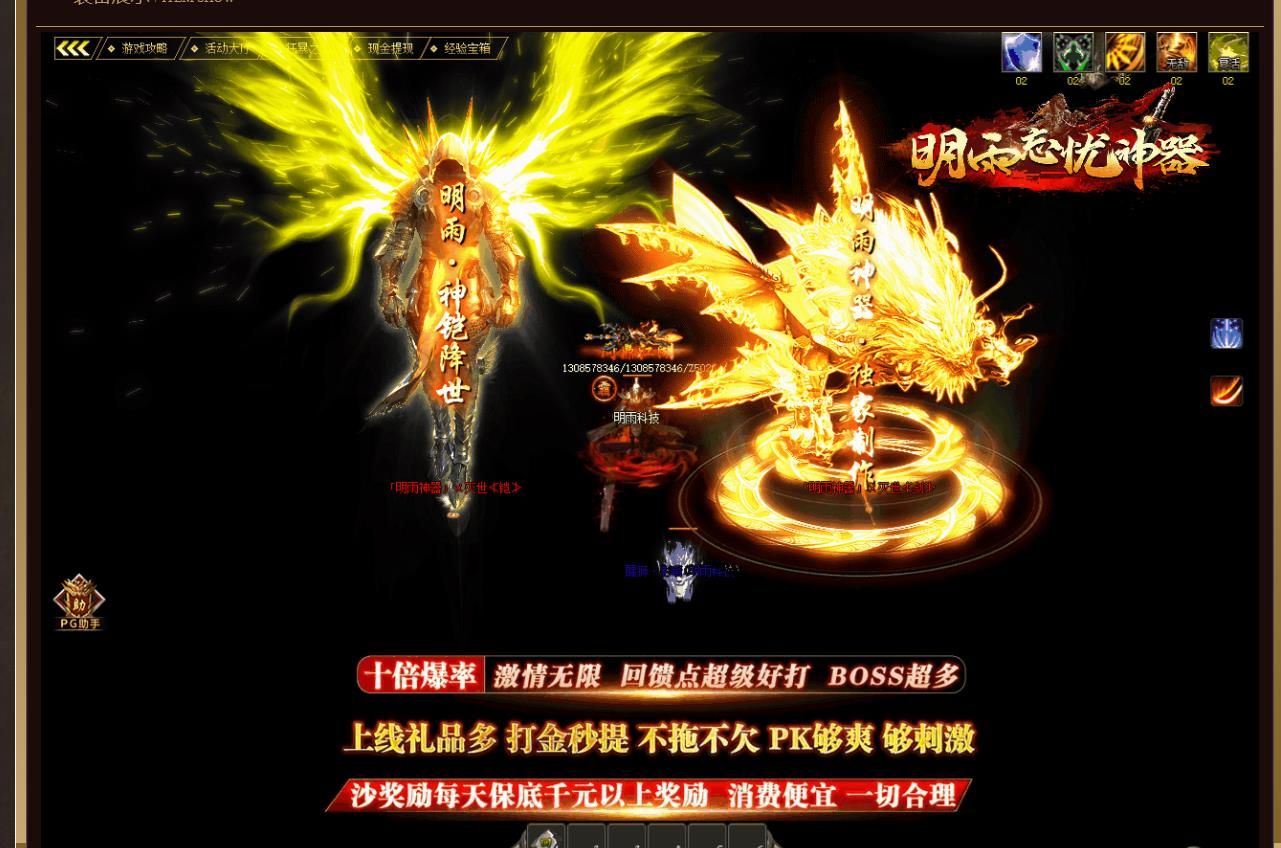 [gom引擎]32米明雨忘忧神器单职业版