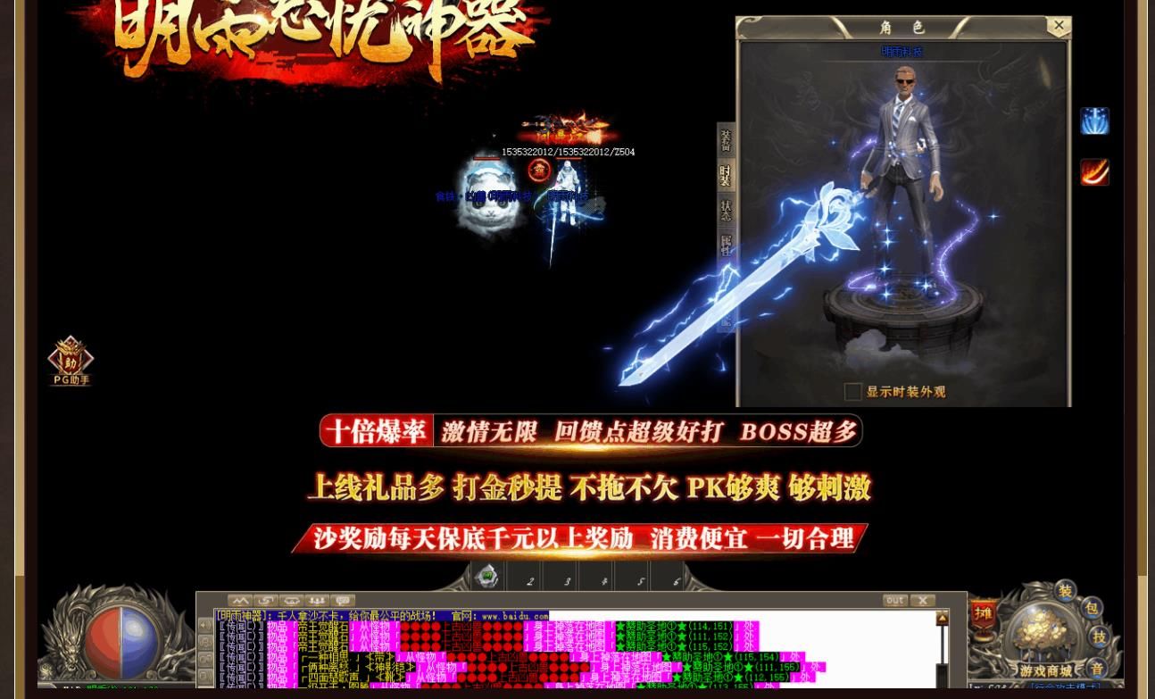 [gom引擎]32米明雨忘忧神器单职业版