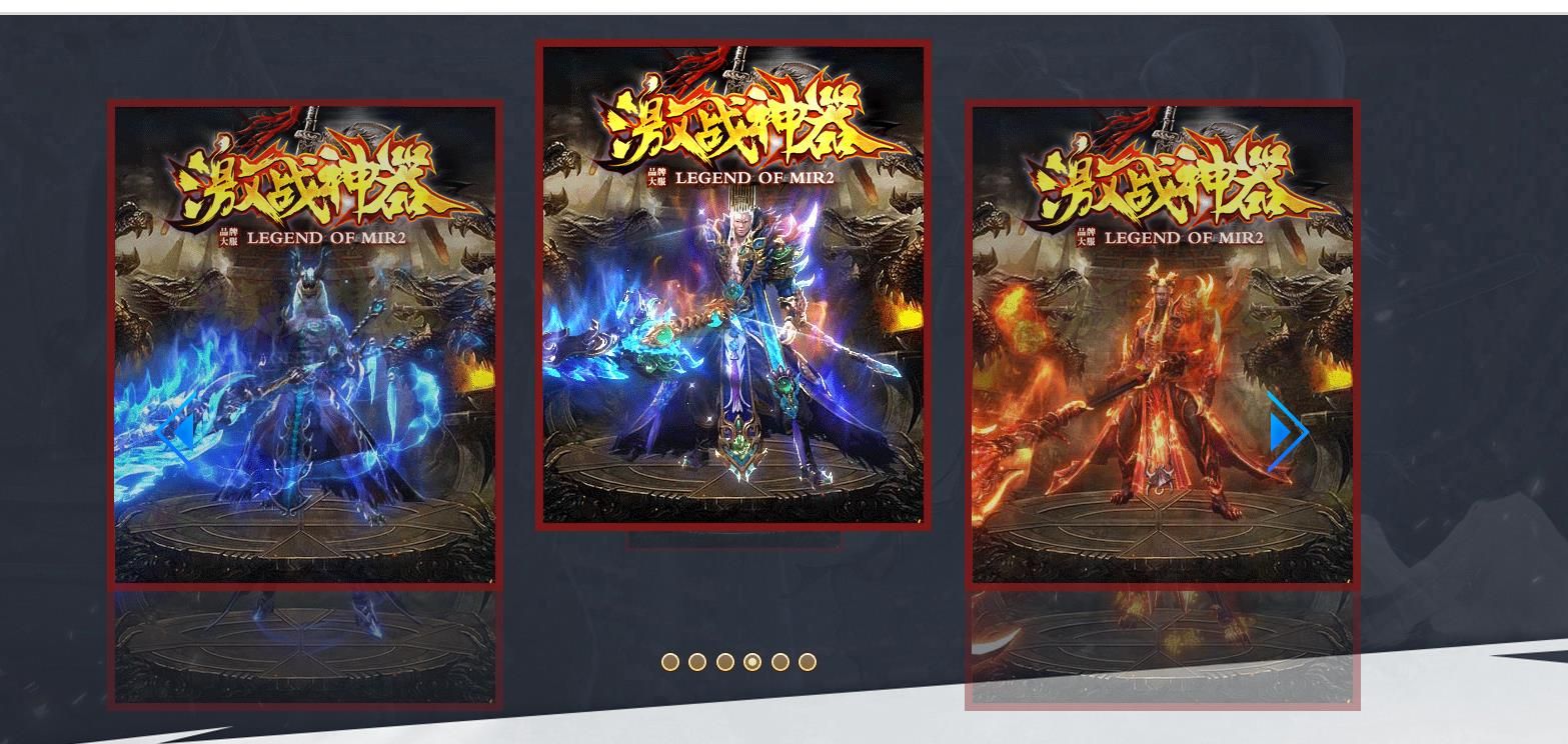 [gom引擎]激战神器单职业版