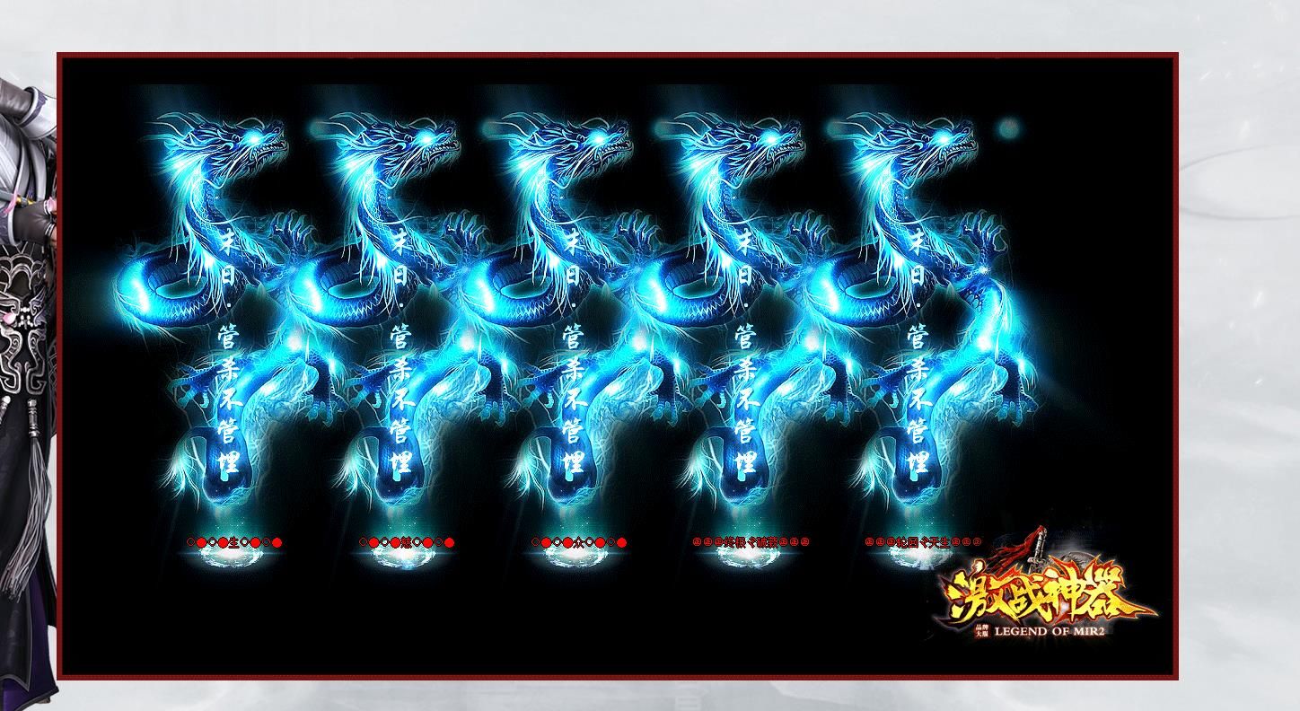 [gom引擎]激战神器单职业版