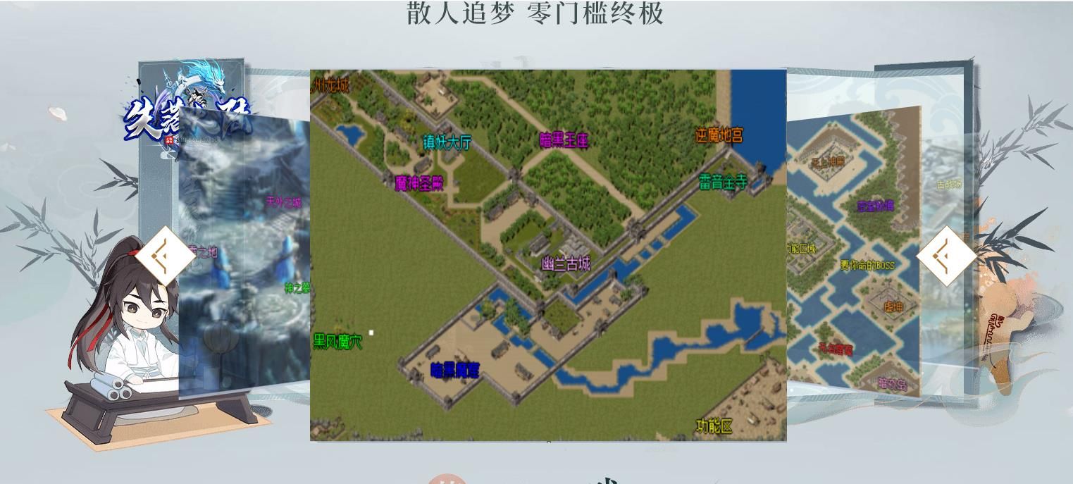 [gom引擎]失落大陆专属剧情神器单职业版
