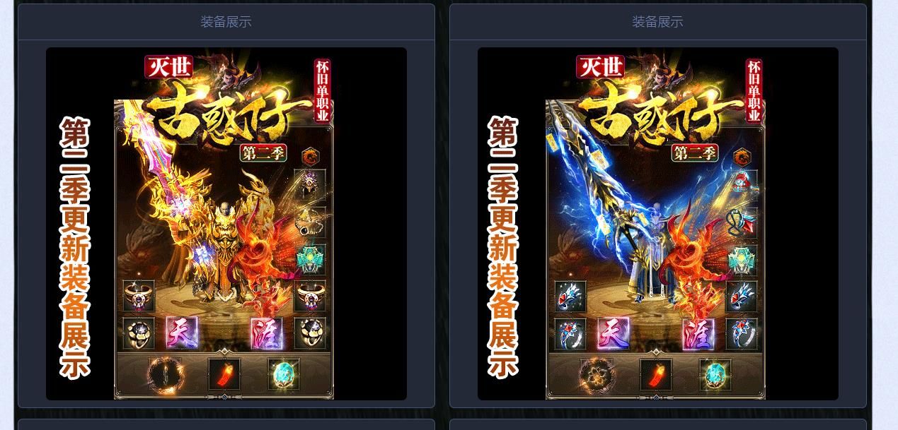 [gom引擎]灭世古惑仔第二季怀旧单职业版