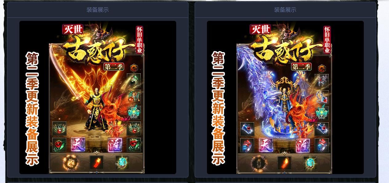 [gom引擎]灭世古惑仔第二季怀旧单职业版