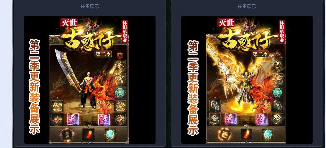 [gom引擎]灭世古惑仔第二季怀旧单职业版