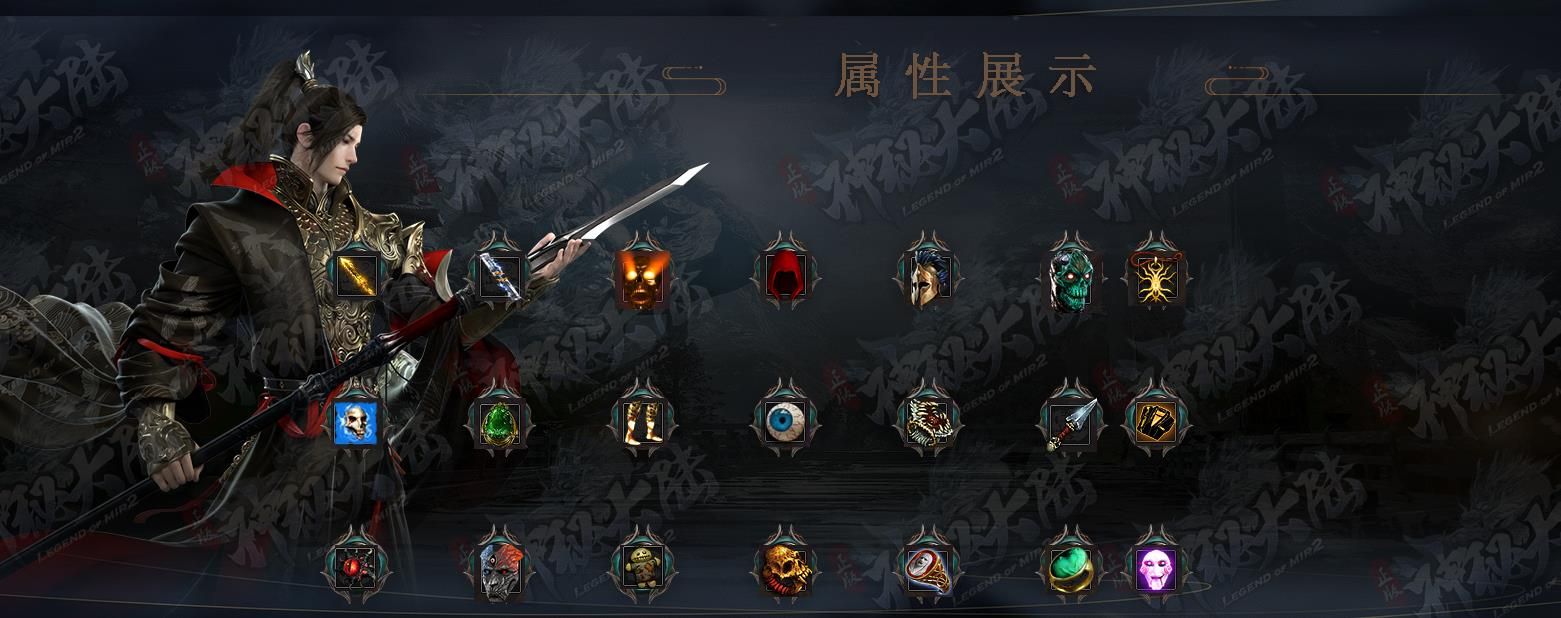 [gom引擎]神秘大陆神魔篇专属单职业版