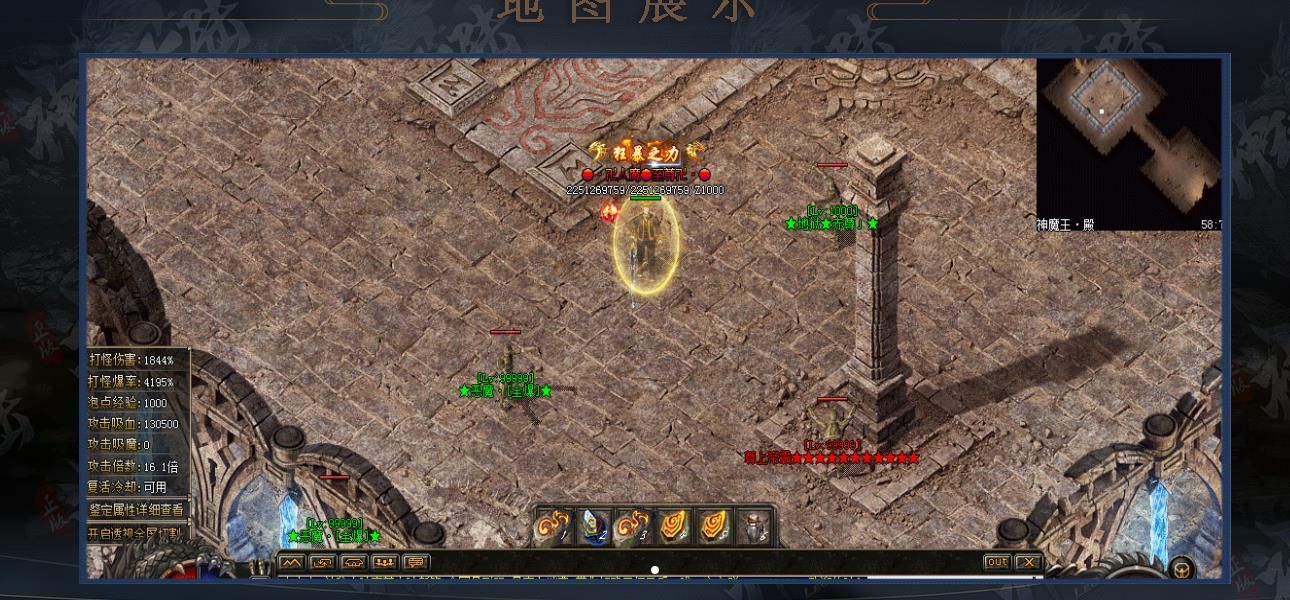 [gom引擎]神秘大陆神魔篇专属单职业版