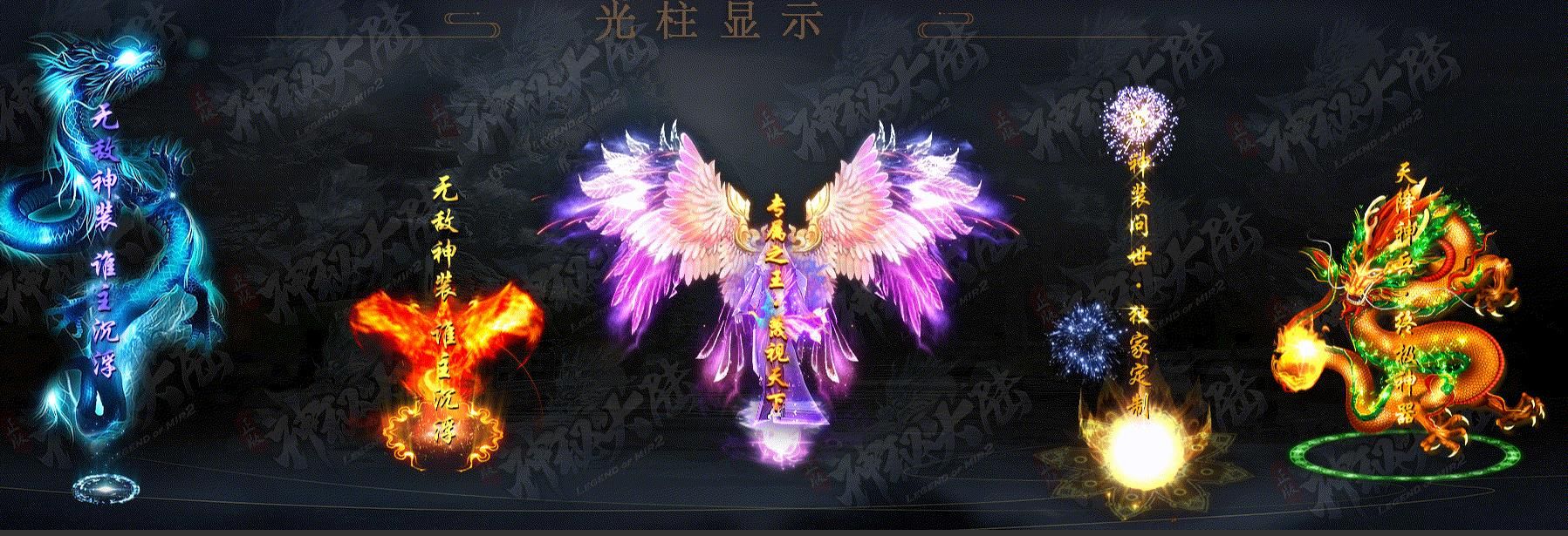 [gom引擎]神秘大陆神魔篇专属单职业版