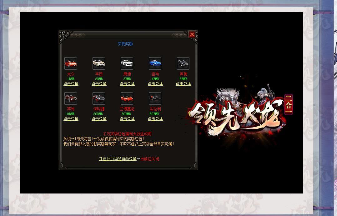 [gom引擎]领先火龙刀速二合一单职业版