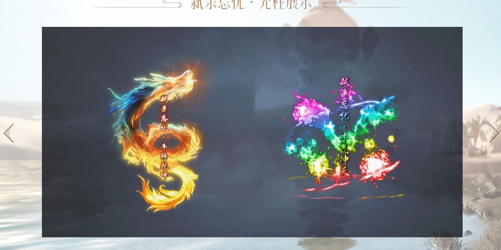 [gom引擎]杀戮忘忧激情单职业版