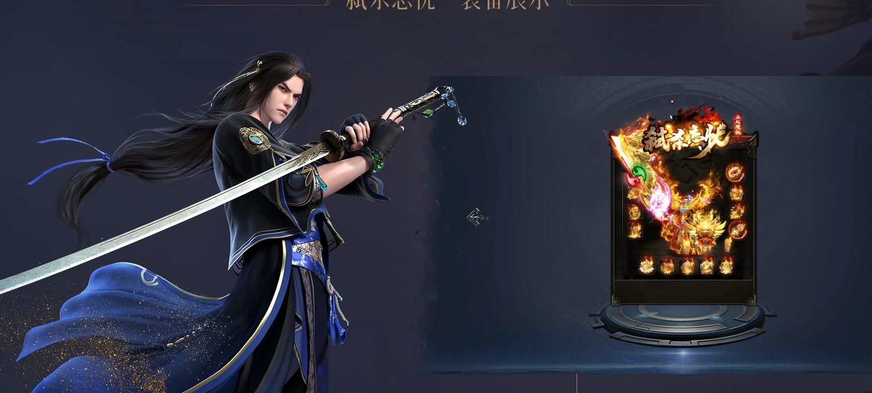 [gom引擎]杀戮忘忧激情单职业版