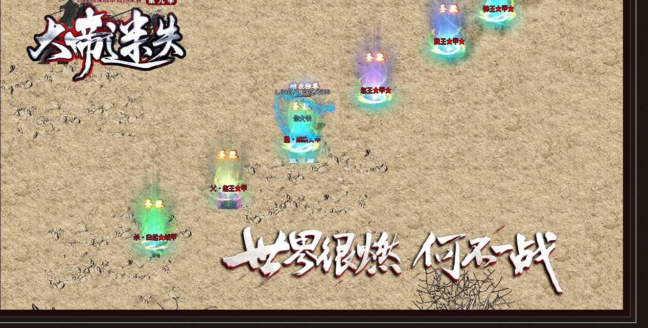 [gom引擎]大帝迷失第九季单职业版