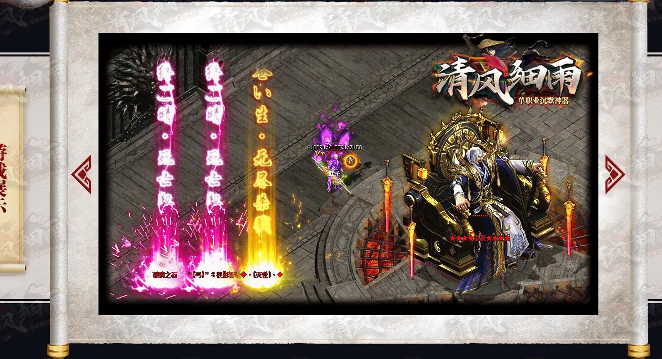 [gom引擎]清风细雨沉默神器单职业版