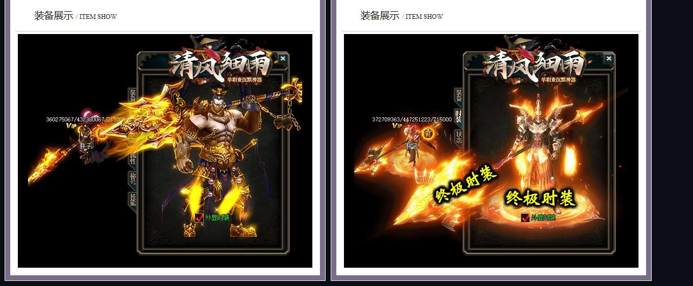 [gom引擎]清风细雨沉默神器单职业版