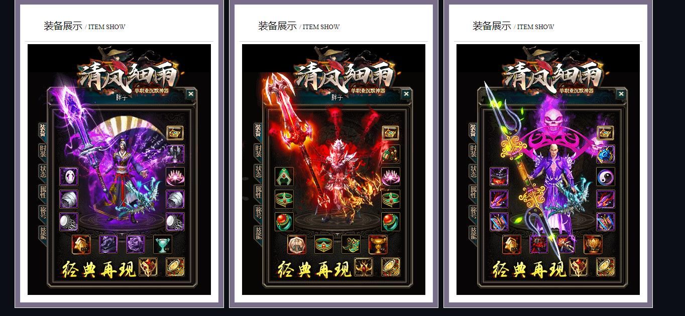 [gom引擎]清风细雨沉默神器单职业版