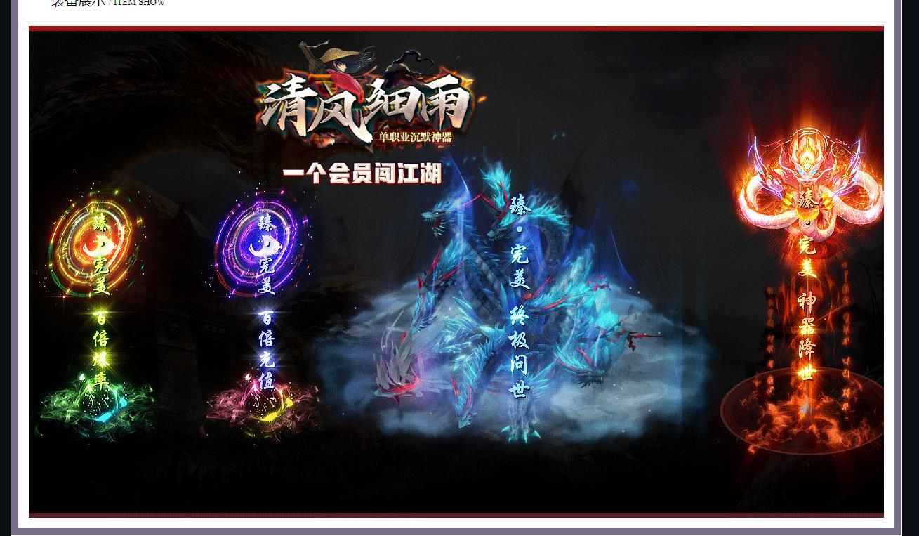 [gom引擎]清风细雨沉默神器单职业版