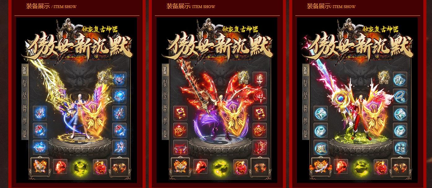 [gom引擎]傲视新沉默复古神器单职业传版