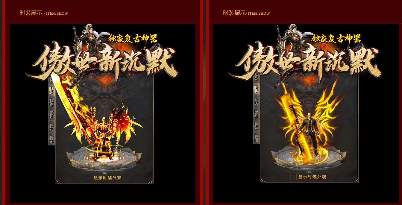 [gom引擎]傲视新沉默复古神器单职业传版