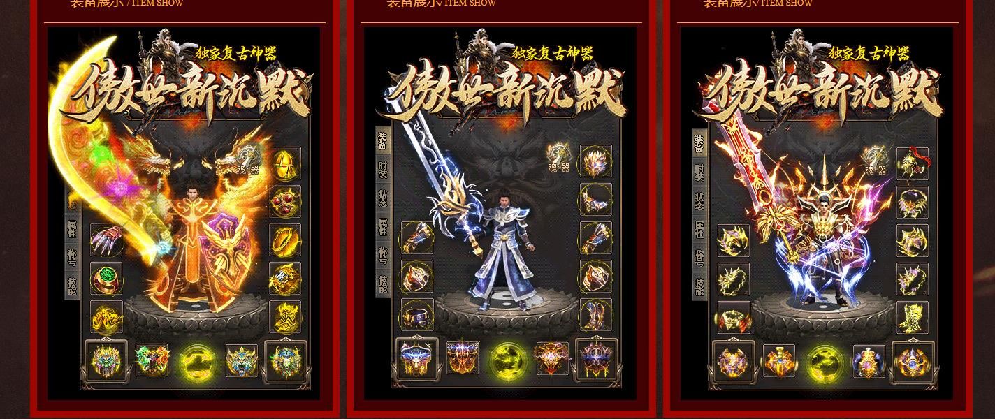 [gom引擎]傲视新沉默复古神器单职业传版