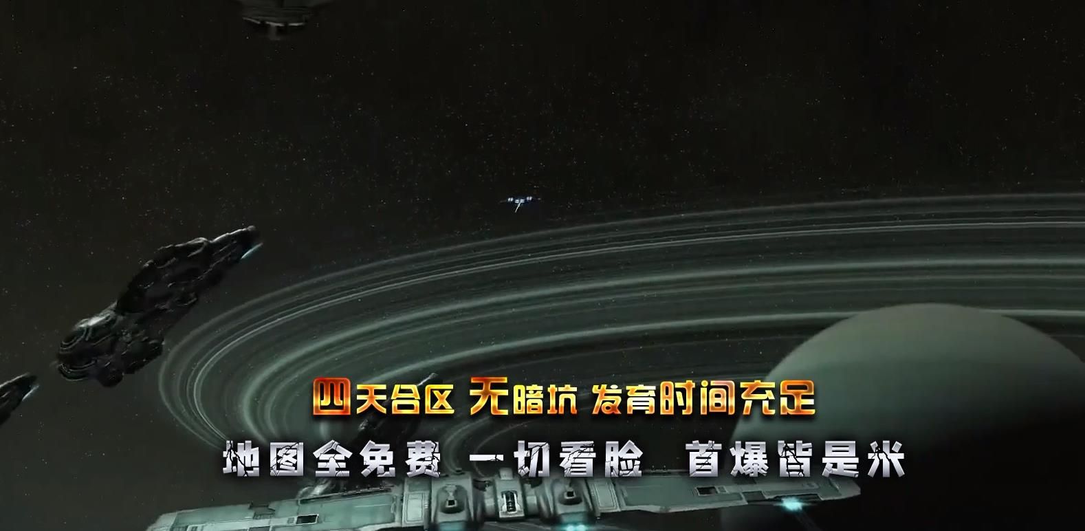 [gom引擎]山海经第二季星际探索专属单职业版