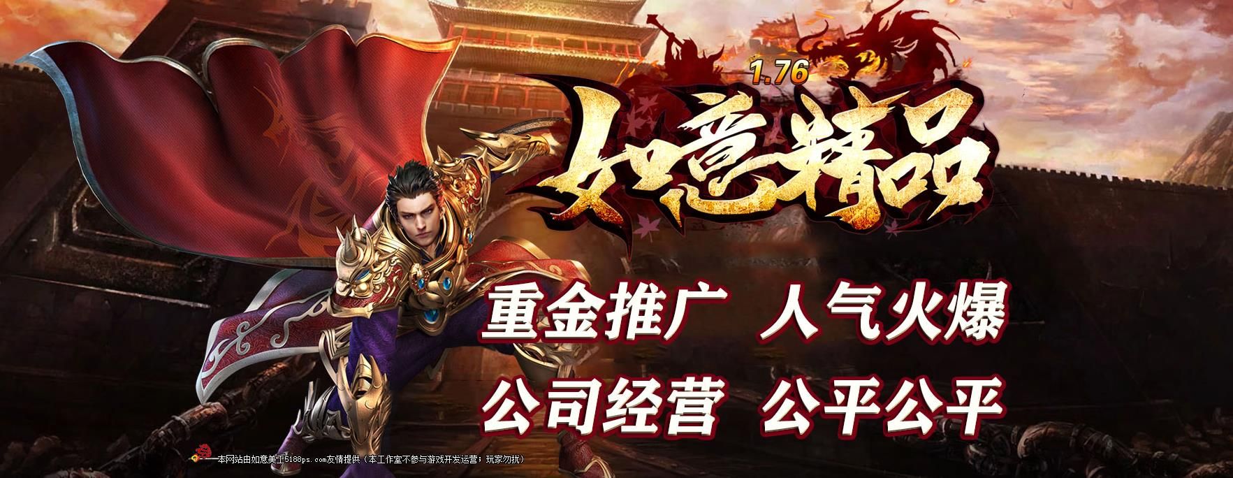 [gom引擎]1.76如意精品复古三职业版