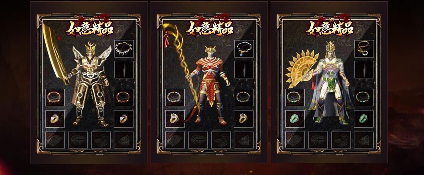 [gom引擎]1.76如意精品复古三职业版